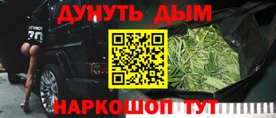 соль курить ск Ипатово