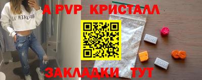 стафф Изобильный
