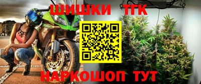 соль курить ск Ипатово