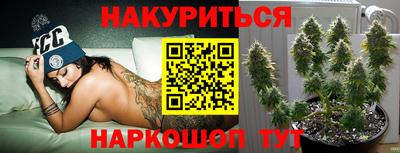 молекула духа Ирбит