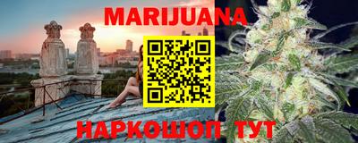 молекула духа Ирбит