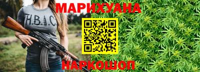 молекула духа Ирбит