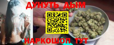 молекула духа Ирбит