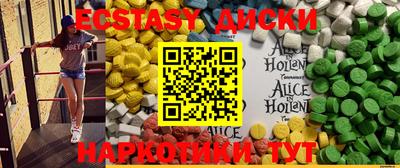 стафф Изобильный
