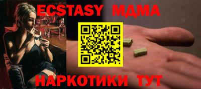 стафф Изобильный