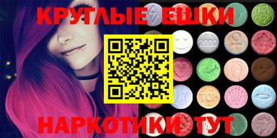 молекула духа Ирбит
