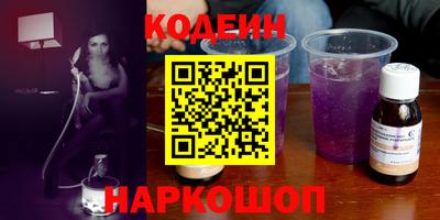 стафф Изобильный
