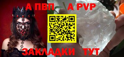 молекула духа Ирбит