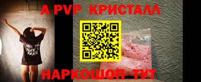 соль курить ск Ипатово