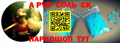 стафф Изобильный