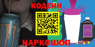 молекула духа Ирбит