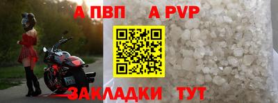 молекула духа Ирбит
