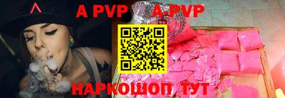 молекула духа Ирбит