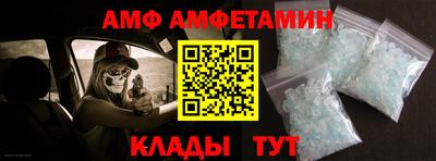 молекула духа Ирбит