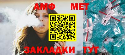 молекула духа Ирбит