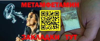 стафф Изобильный