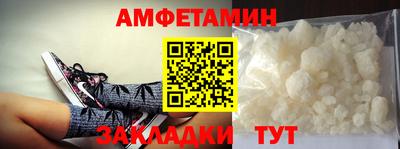 стафф Изобильный