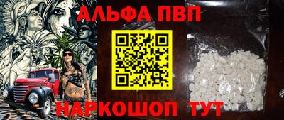 стафф Изобильный