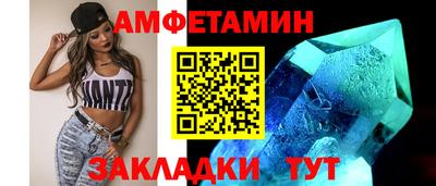 молекула духа Ирбит