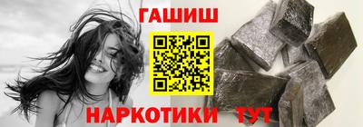 соль курить ск Ипатово