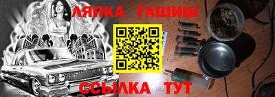 СК Абинск
