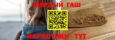 соль курить ск Ипатово