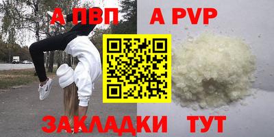 стафф Изобильный