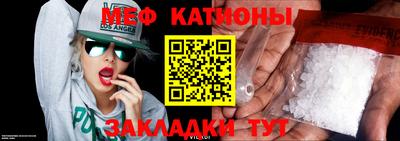 стафф Изобильный
