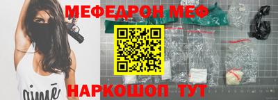 молекула духа Ирбит