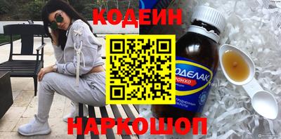 стафф Изобильный
