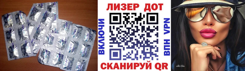 LSD-25 экстази кислота  ОМГ ОМГ ссылка  маркетплейс какой сайт  Искитим 