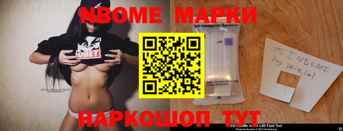 Искитим  ЛСД экстази  Вход с VPN  LSD-25 экстази ecstasy  ЛСД экстази ecstasy 