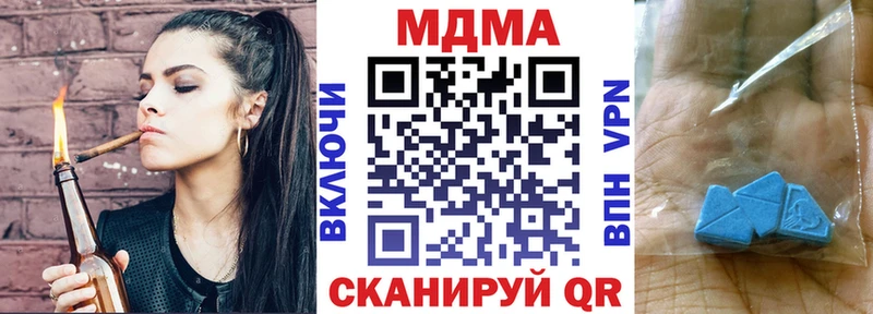 OMG ТОР  Искитим  MDMA молли 