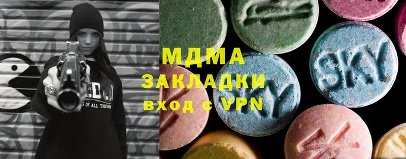 MDMA VHQ  как найти закладки  Искитим 