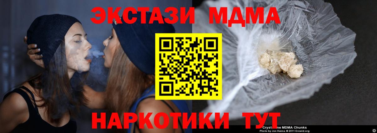 Марихуана  Меф  Плюхи  КОКАИН  Искитим  A-PVP  Масло ТГК  Вход с VPN  Мефедрон 