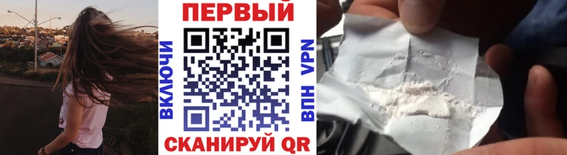 МЕТАМФЕТАМИН витя Искитим
