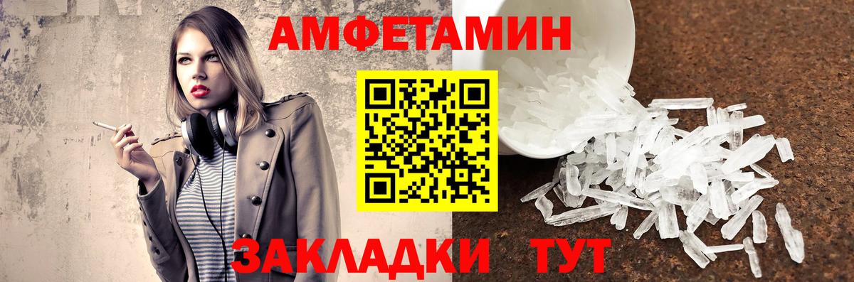 Первитин витя  Вход с VPN  Первитин витя  Искитим 