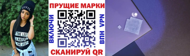 Марки NBOMe 1,5мг  где найти наркотики  Искитим 