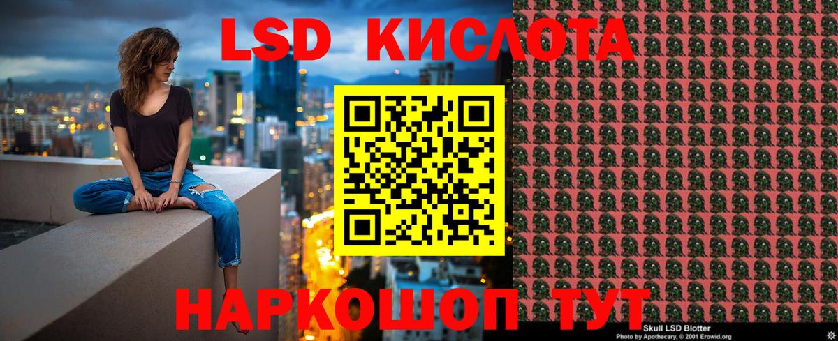 Марки N-bome 1,8мг  Марки N-bome 1,8мг  Марки 25I-NBOMe  Искитим  Вход с VPN 