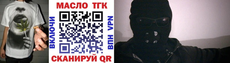 магазин  наркотиков  Искитим  ТГК THC oil 