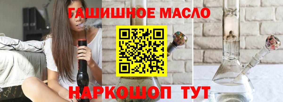 Искитим  Дистиллят ТГК жижа  ТГК вейп  Вход с VPN 