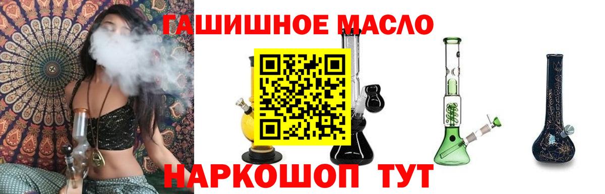 Дистиллят ТГК концентрат Искитим