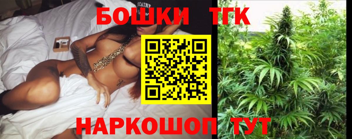 АМФЕТАМИН Искитим