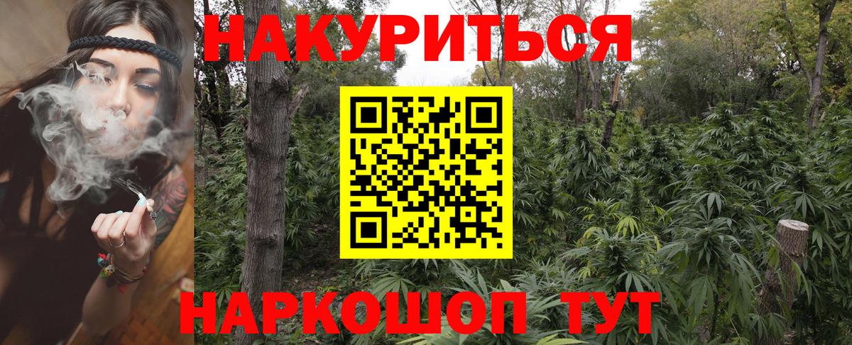 Бошки марихуана Ganja Искитим
